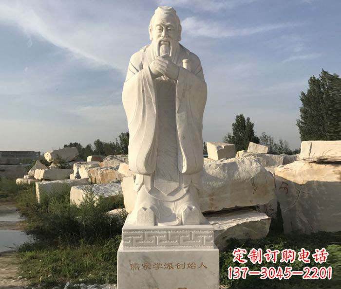 石家庄中领雕塑的孔子古代名人石雕