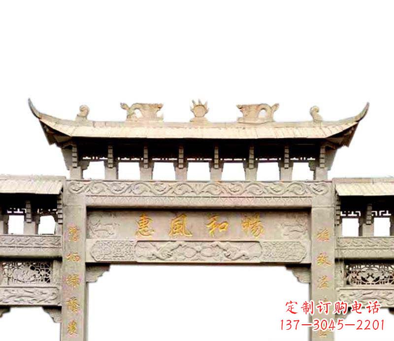 石家庄三门牌坊石雕 (2)