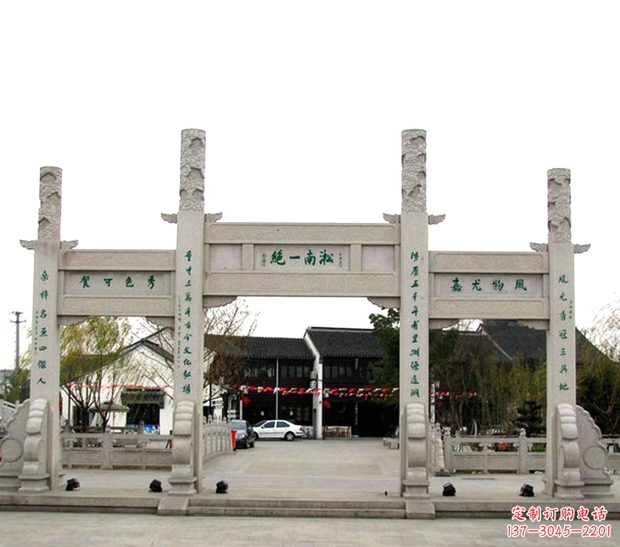 石家庄石雕小牌坊