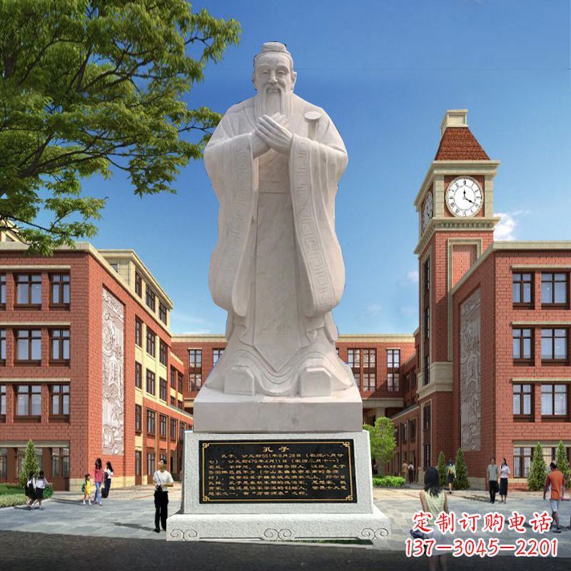石家庄石雕校园孔子人物雕像