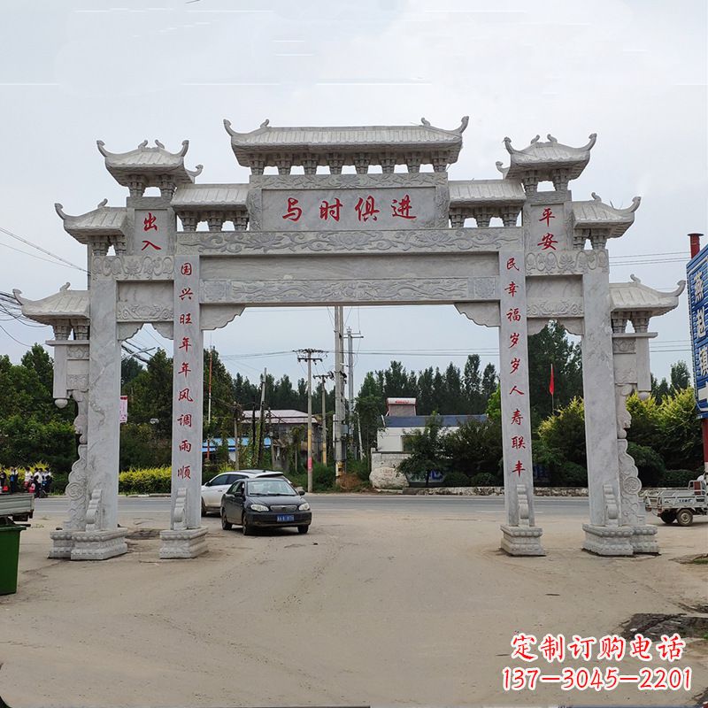 石家庄石牌坊 石牌楼