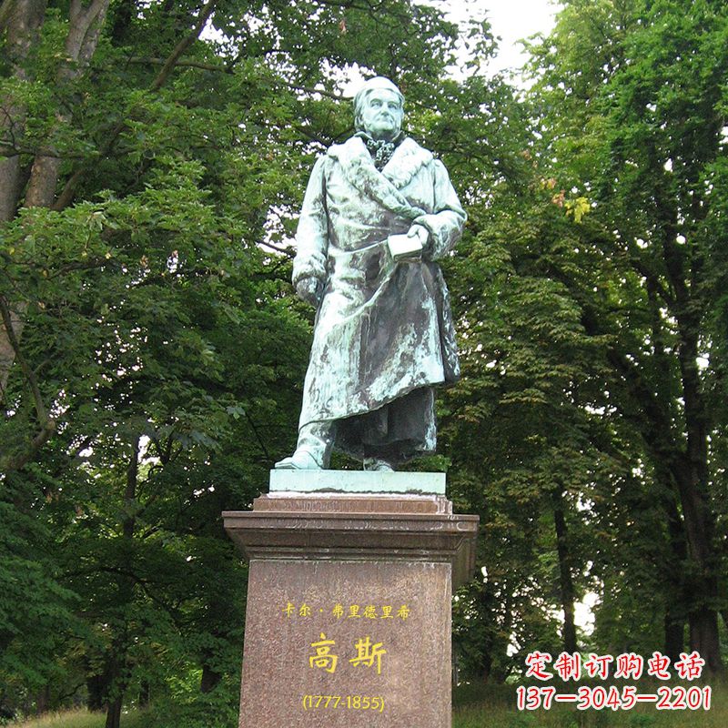石家庄世界名人德国著名物理学家高斯景观雕塑