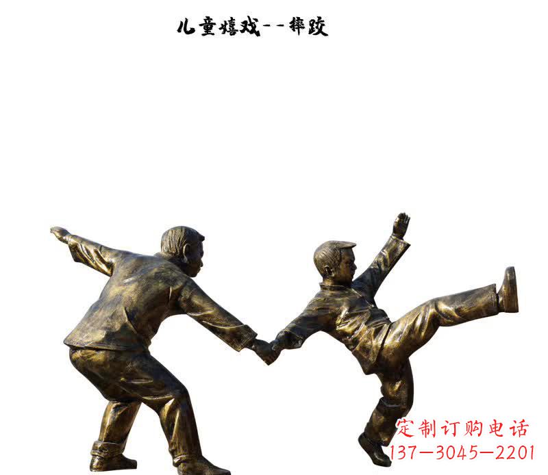 石家庄摔跤儿童嬉戏铜雕