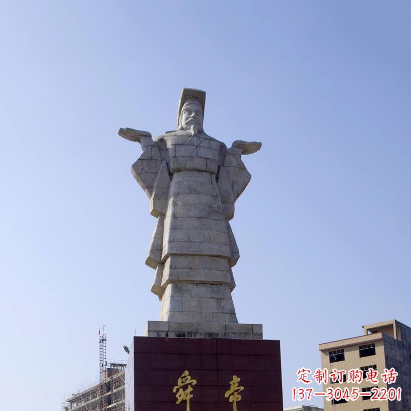 石家庄舜帝石雕塑像-中国文化人物上古历史名人城市雕像