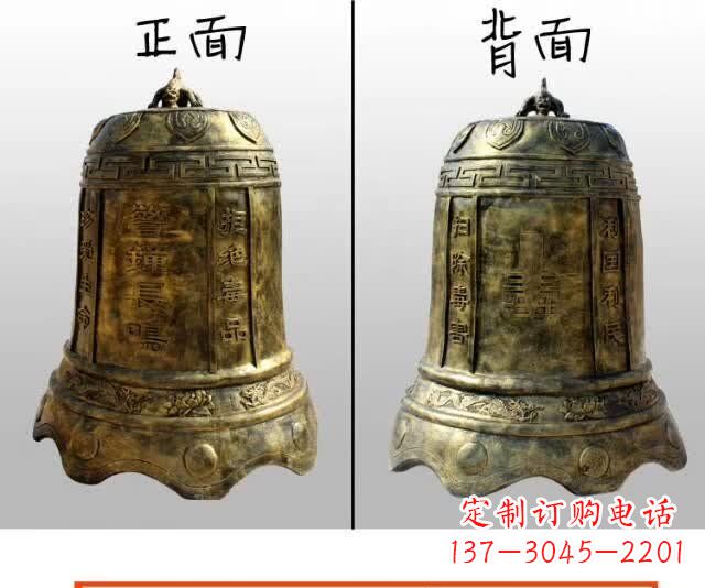 石家庄寺庙铜钟雕塑 (4)