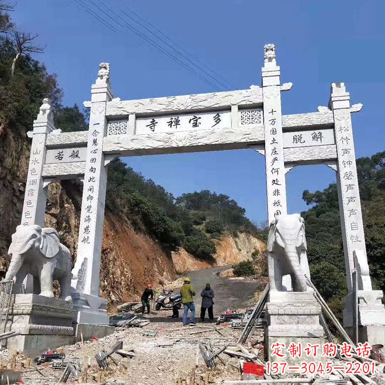 石家庄寺院三门无楼牌坊
