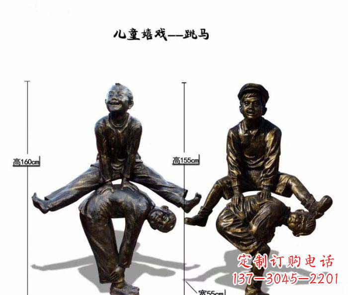 石家庄跳马儿童嬉戏铜雕