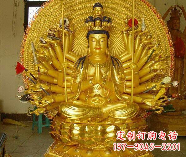石家庄贴金坐式千手观音铜雕