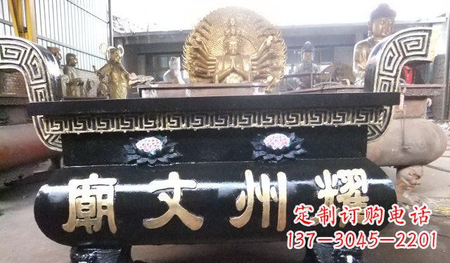 石家庄铁香炉寺庙雕塑