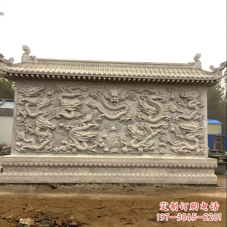 石家庄庭院园林九龙壁石雕影壁