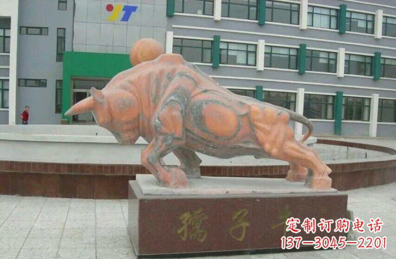 石家庄晚霞红孺子牛石雕