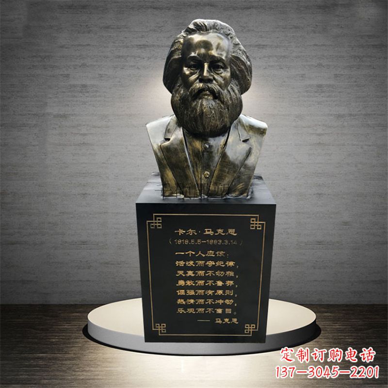 石家庄伟大的革命家马克思雕像