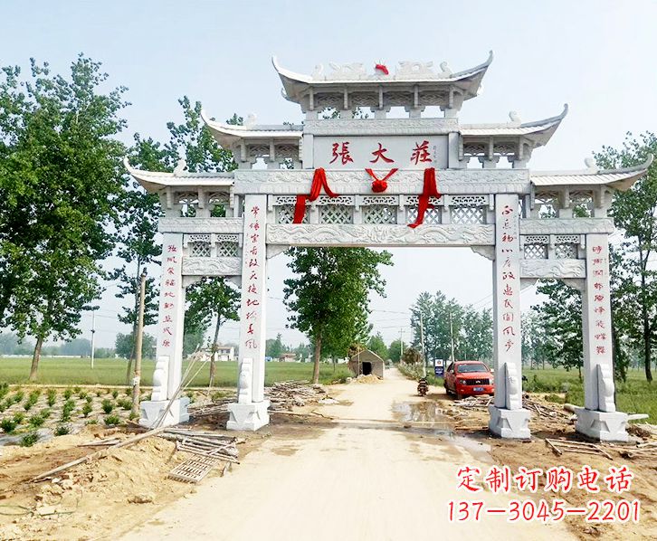 石家庄五门牌坊石雕