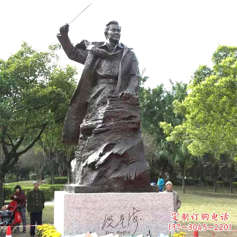 石家庄冼星海铜雕塑像