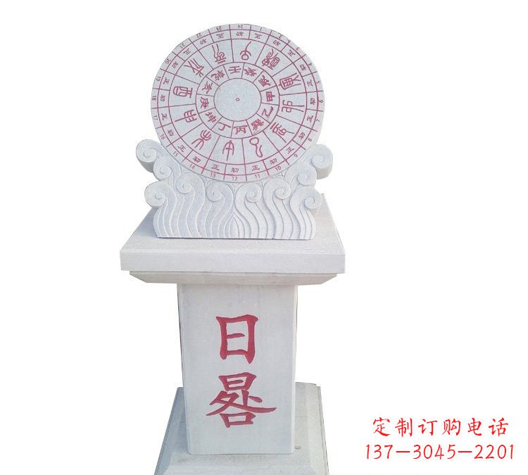 石家庄校园汉白玉日晷雕塑