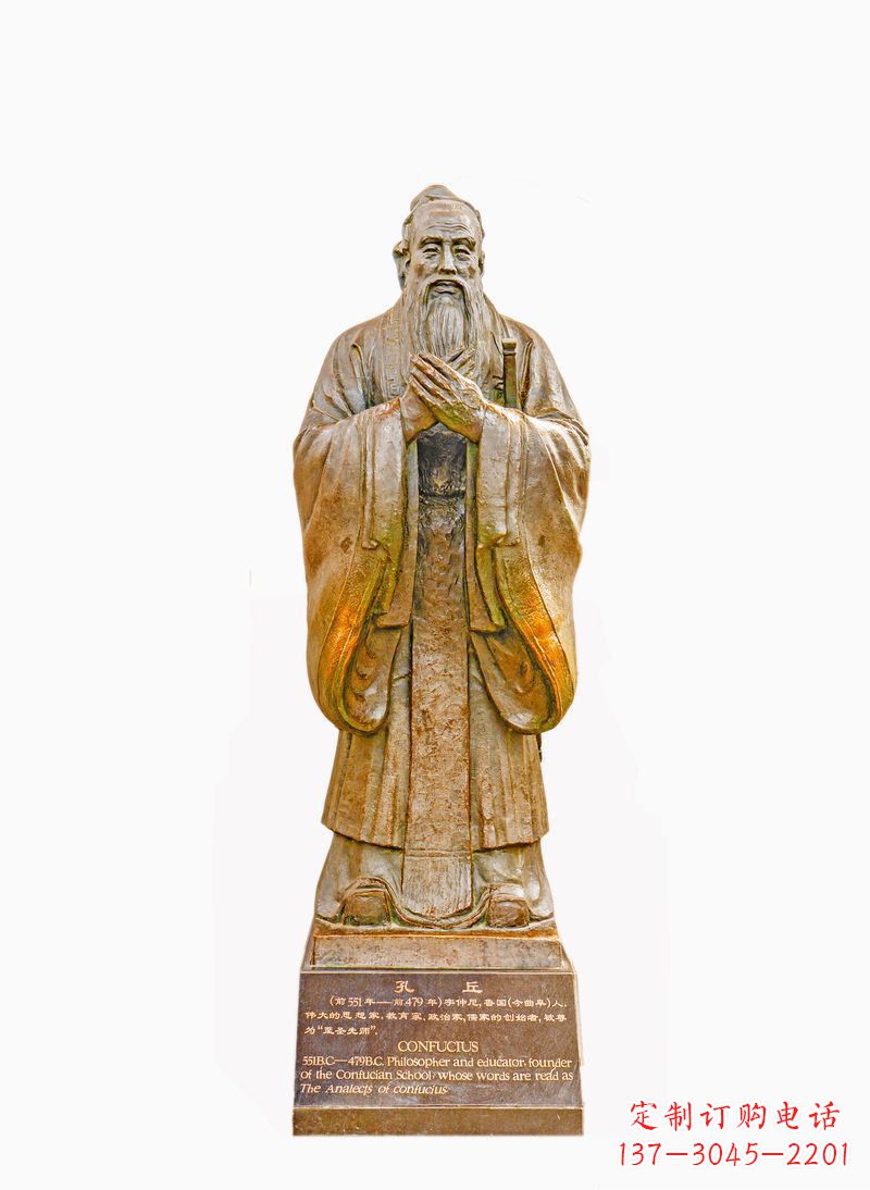 石家庄校园孔子像铜雕