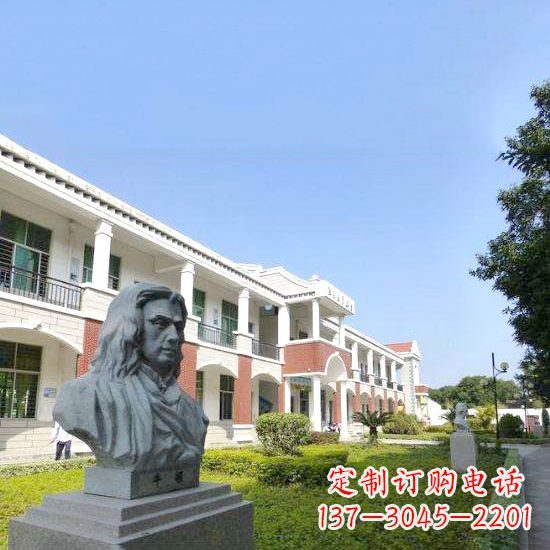 石家庄校园名人牛顿石雕头像