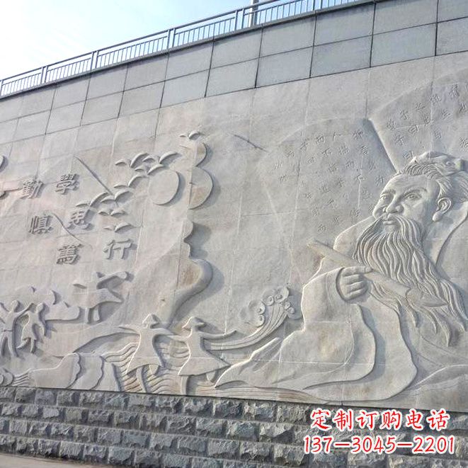 石家庄校园名人名言浮雕墙画