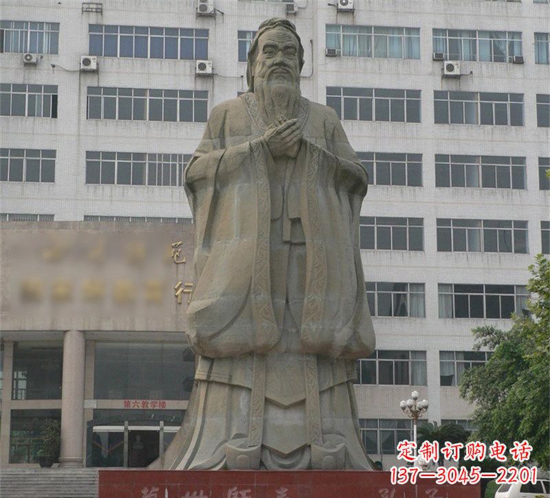 石家庄校园名人万世师表孔子