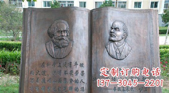 石家庄校园名人语录铜雕