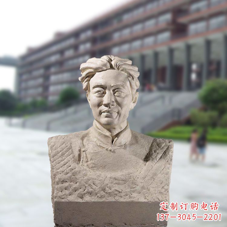 石家庄徐悲鸿头像雕塑-砂岩中国著名画家半身像石雕