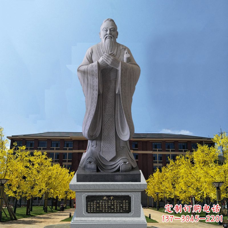 石家庄学校校园孔子孔圣人雕像