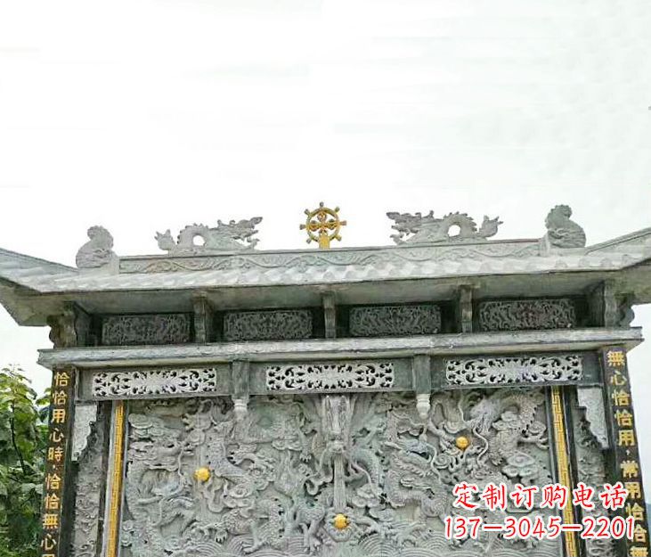 石家庄园林九龙壁景观石雕 (3)