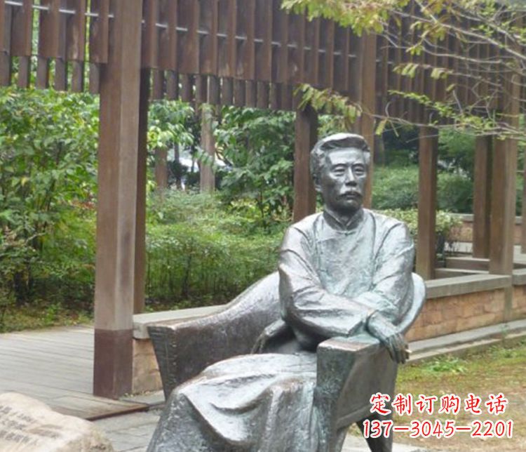 石家庄园林现代名人鲁迅石雕