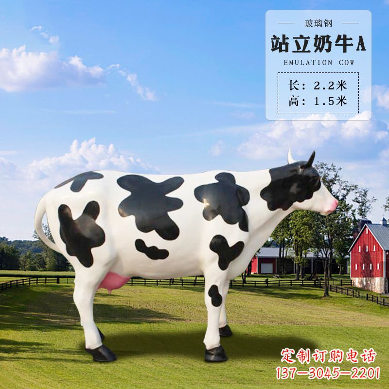 石家庄站立奶牛A-仿真雕塑