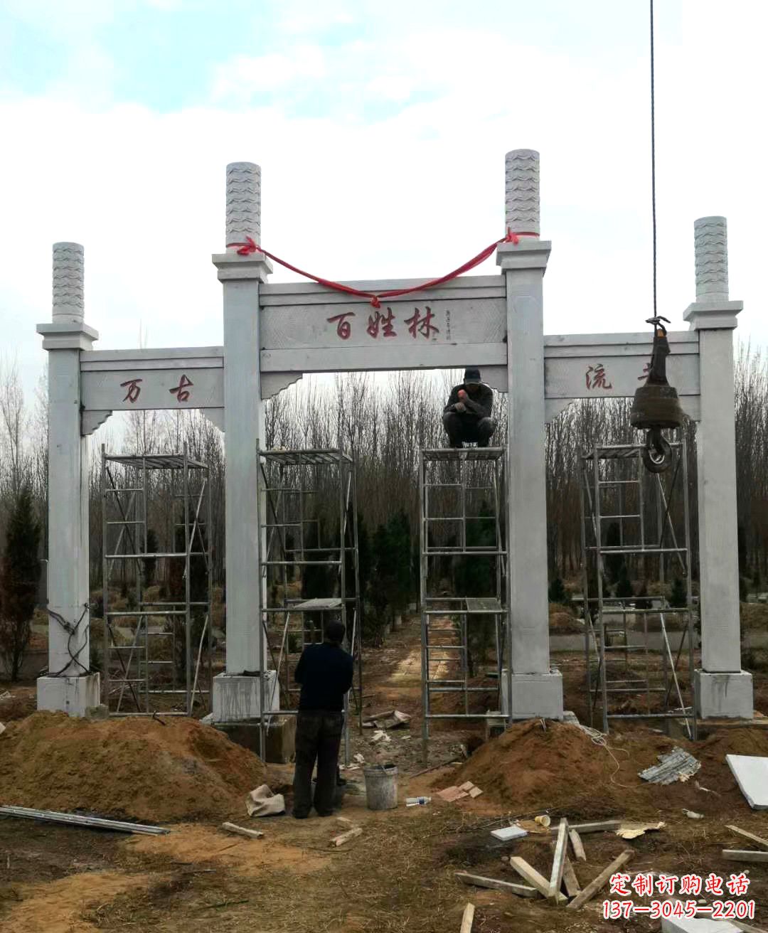 石家庄张掖石雕牌坊