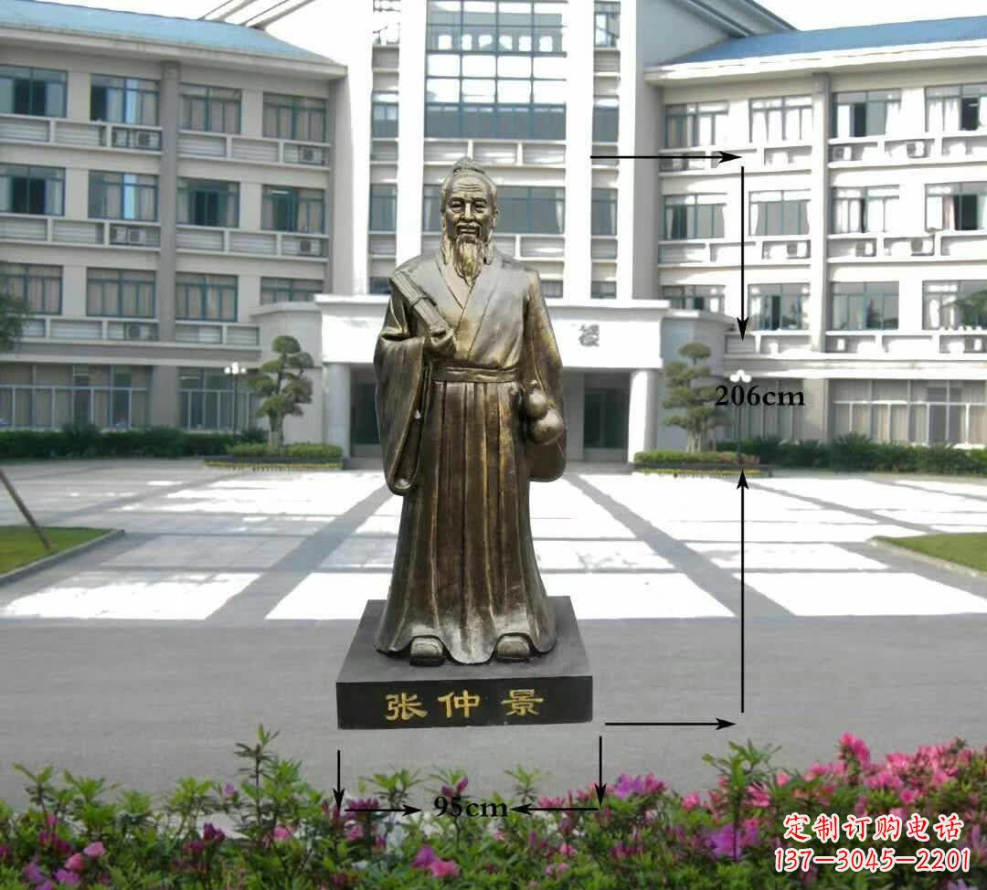 石家庄张仲景名医雕塑