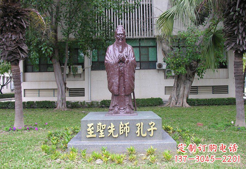 石家庄至圣先师孔子铜雕