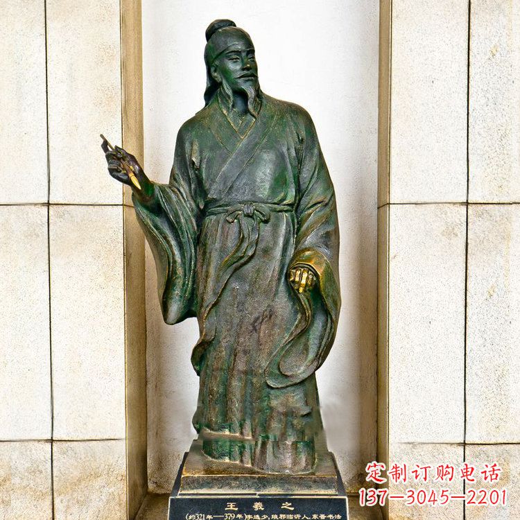 石家庄中国历史名人铸铜王羲之雕像