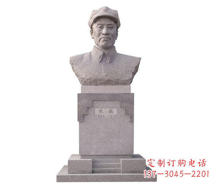 石家庄中华人民共和国十大元帅之首朱德胸像石雕