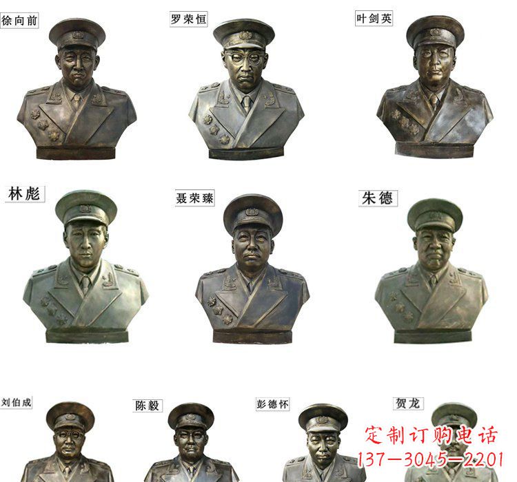 石家庄铸铜十大元帅头像雕塑