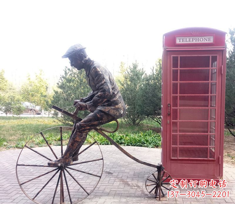 石家庄自行车