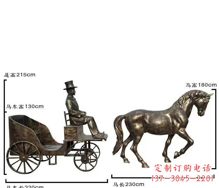 石家庄坐马车西方人物铜雕